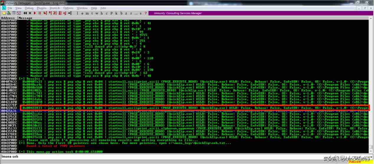 0x0eedfade怎么解决-0x0eedfade解决方法-第15张图片