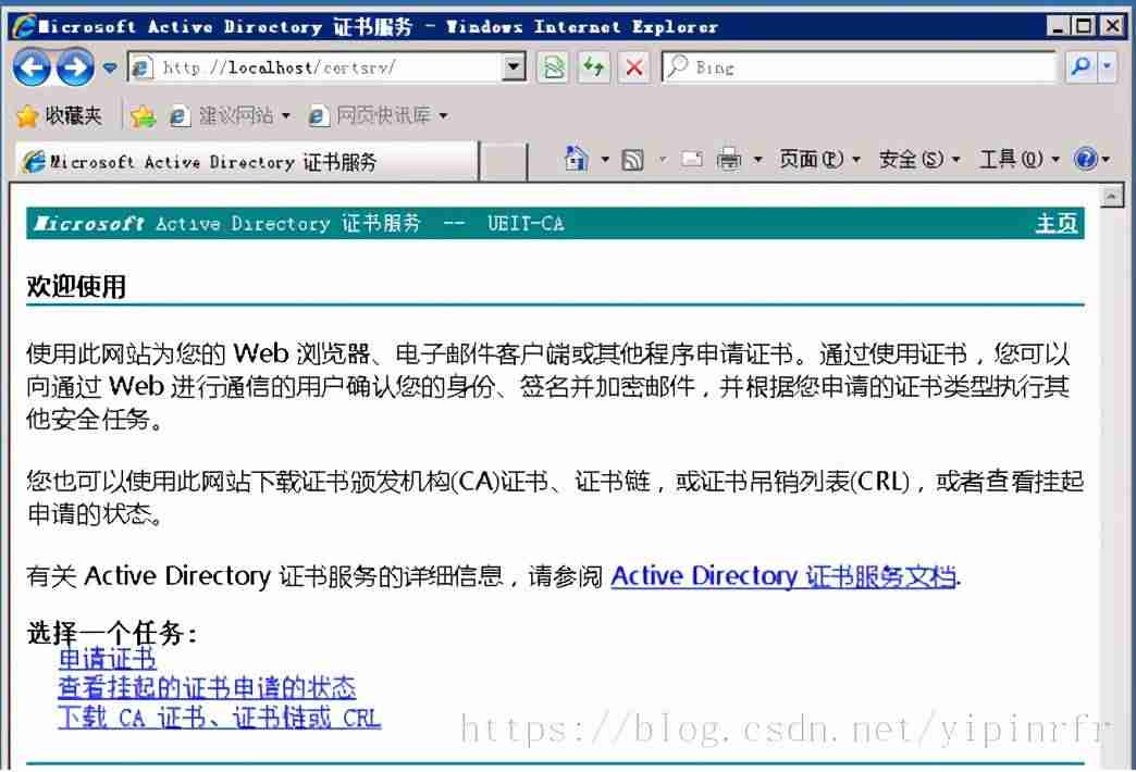 tomcat配置ssl证书ip访问-tomcat配置https协议-第22张图片