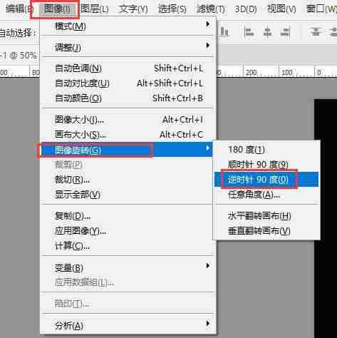 怎样用ps做立体字效果-ps制作立体字常用的4种方法-第14张图片 怎样用ps做立体字效果-ps制作立体字常用的4种方法-第14张图片