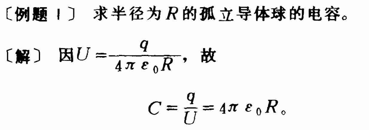 电容阻抗公式如何推导-阻抗和电阻的关系公式-第2张图片