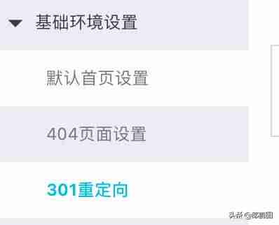 阿里云虚拟机如何使用-阿里云虚拟号码收短信-第4张图片
