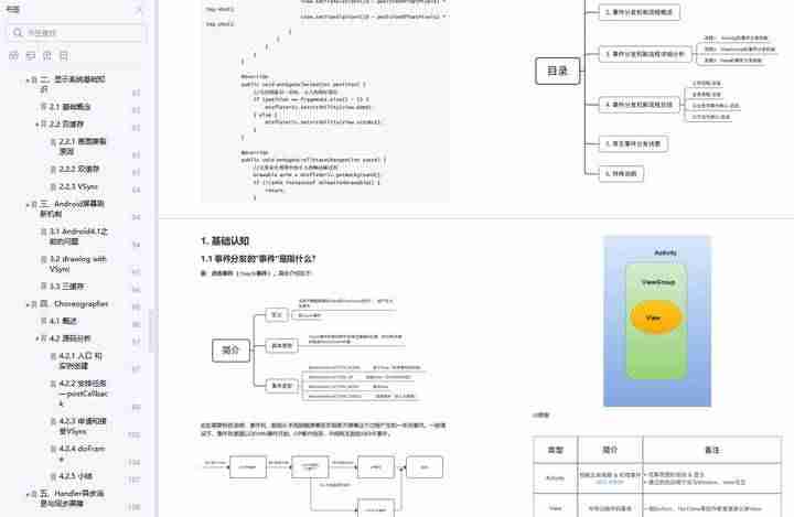 android开发者模式-开发者选项打开流程-第6张图片
