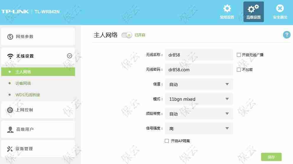 tplinkwr842n怎么样-tp link路由器设置教程-第1张图片