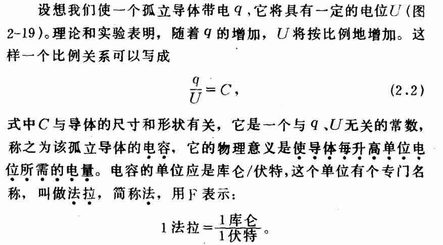 电容阻抗公式如何推导-阻抗和电阻的关系公式-第1张图片