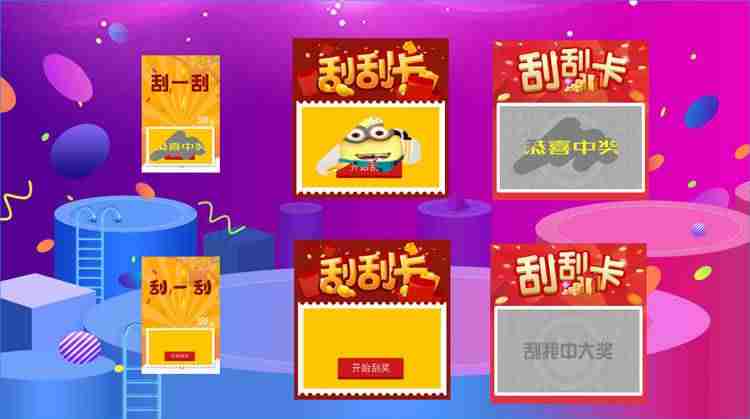 商场抽奖软件有哪些-抽奖小程序制作方法-第2张图片