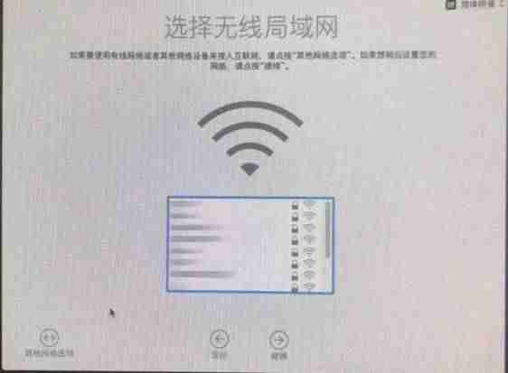 mac电脑重装系统-超详细的mac重装系统教程-第9张图片