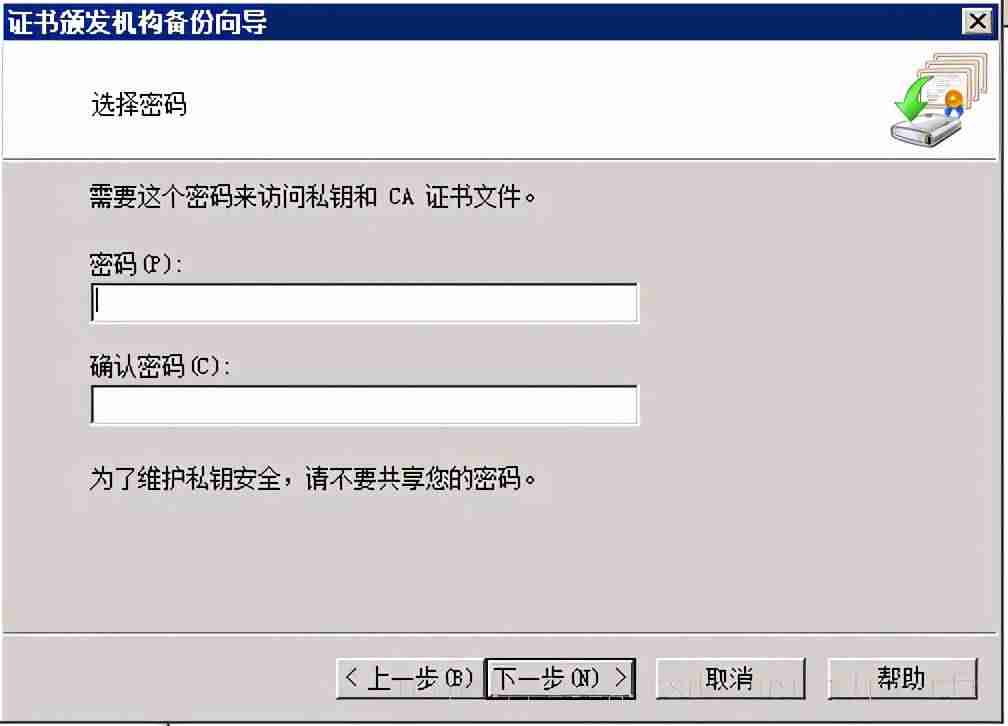 tomcat配置ssl证书ip访问-tomcat配置https协议-第31张图片