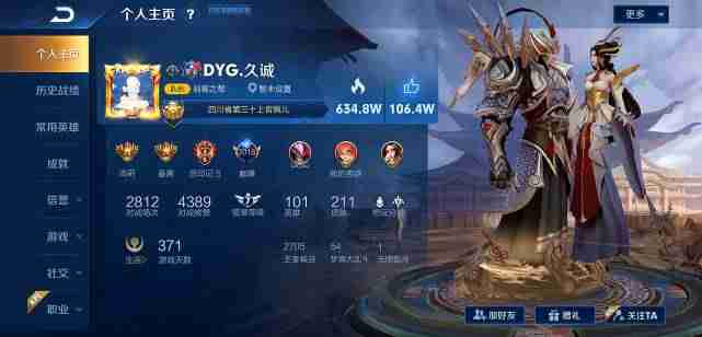 个人主页是什么意思-游戏个人主页制作-第4张图片