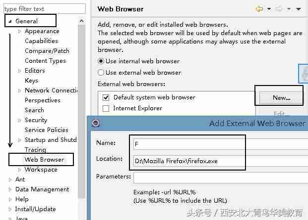 eclipse打开工程文件-eclipse使用教程-第6张图片