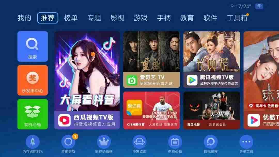 乐视电视root教程-乐视手机恢复出厂设置方法-第5张图片