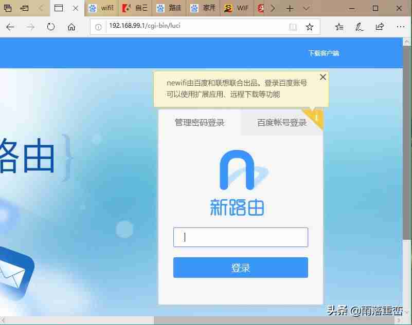 wifi安全助手有用吗-自动连接wifi的万能钥匙方法-第8张图片
