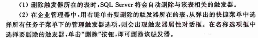 sql语句设置主键约束-数据库表设置主键的方法-第37张图片
