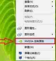 n卡控制面板打不开怎么办-右键无nvidia控制面板解决步骤-第6张图片