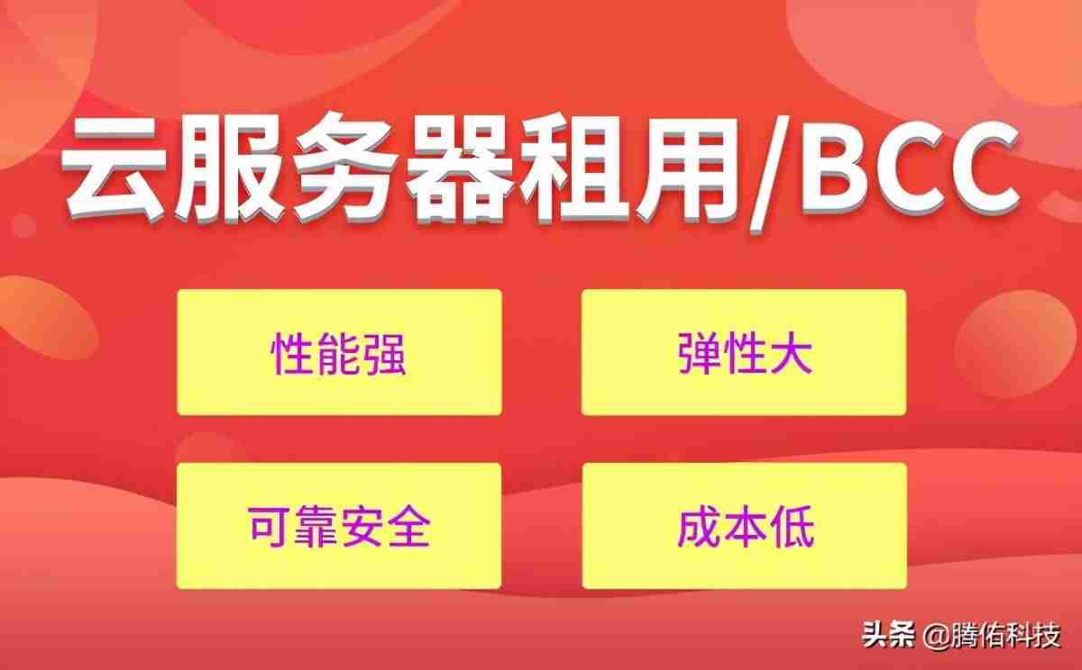 云服务器价钱一年-国内云服务器价格对比-第2张图片