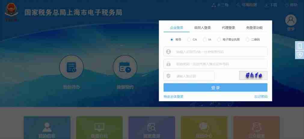 河北ca数字证书助手打不开-办理ca认证需要的费用-第4张图片