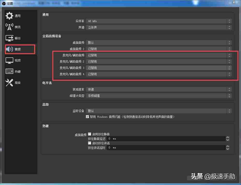 obs录制视频不清晰很卡-obs录屏出来视频模糊的原因-第12张图片