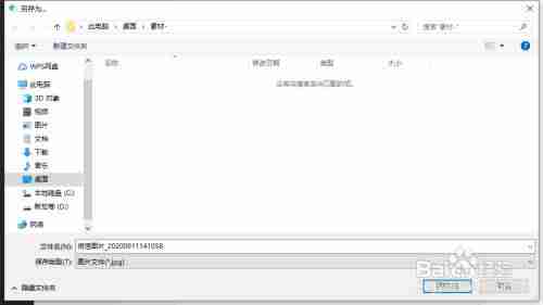 png和jpg的区别是什么-浅析png清晰还是jpg清晰-第3张图片 png和jpg的区别是什么-浅析png清晰还是jpg清晰-第3张图片