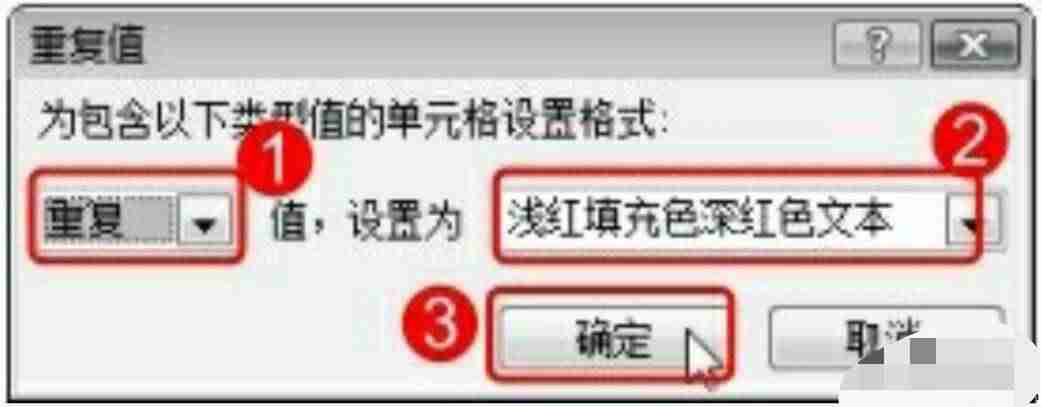 excel2007表格的基本操作教程打印-新手入门excel表格制作-第1张图片