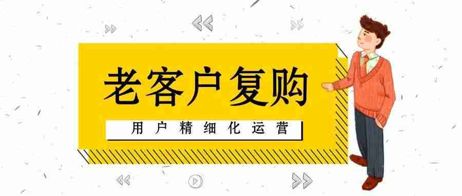 自营电商平台有哪些-网上商城平台运营方案-第3张图片