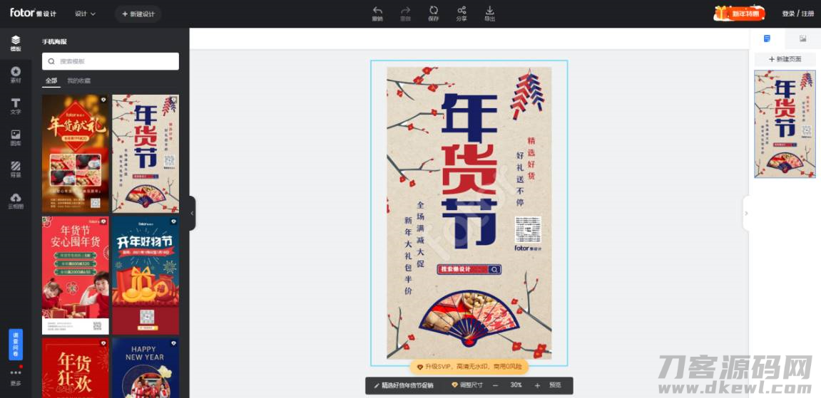 创意设计网站有哪些-创意产品设计方案-第13张图片