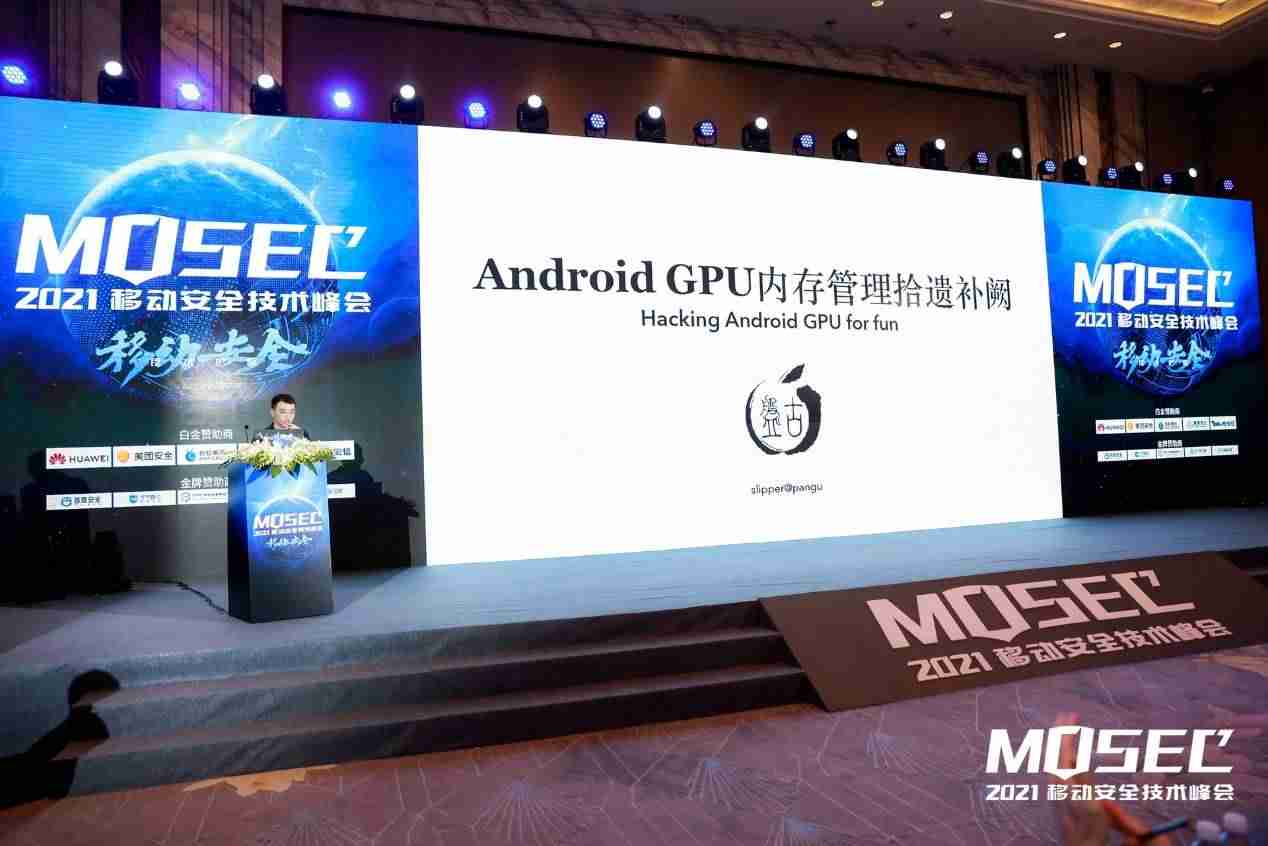 安卓手机怎么root成功教程-安卓手机root权限开启方法-第3张图片