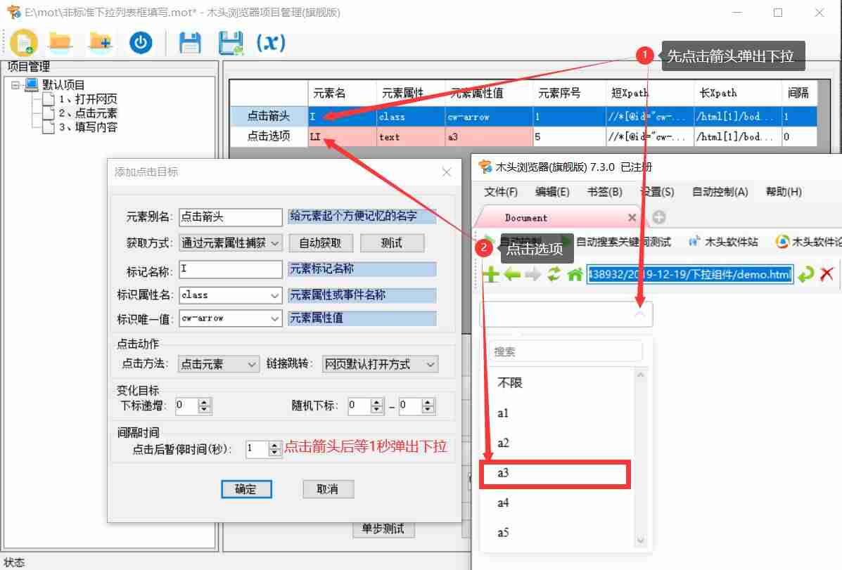 通过js设置input的value值-css点击显示隐藏文字-第3张图片