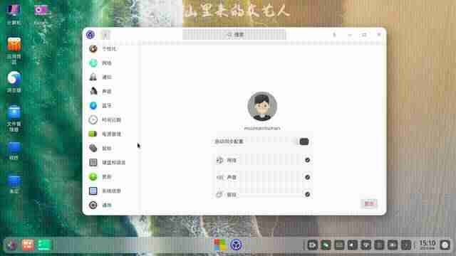 u深度系统重装教程-深度u盘重装系统步骤图解-第8张图片