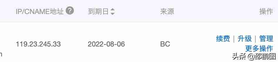 阿里云虚拟机如何使用-阿里云虚拟号码收短信-第1张图片