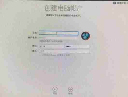 mac电脑重装系统-超详细的mac重装系统教程-第14张图片