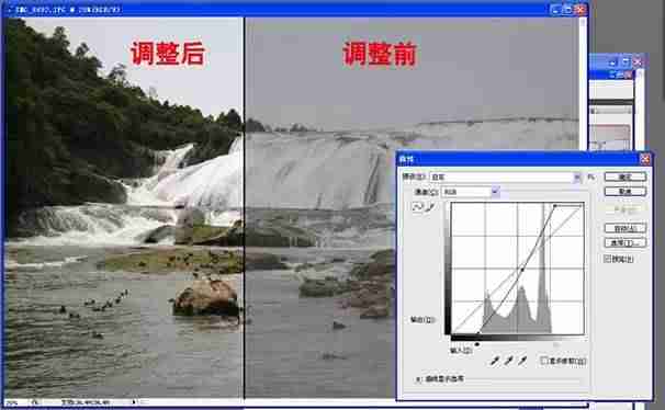 photoshopcs2注册机在哪里-photoshopcs2抠图教程-第11张图片