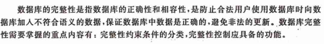 sql语句设置主键约束-数据库表设置主键的方法-第24张图片