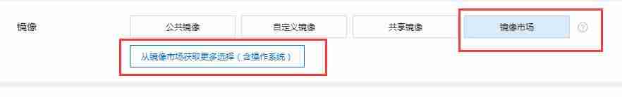 ecs服务器是什么-个人网站云服务器推荐-第1张图片