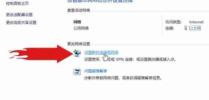 win10怎么连接宽带网络-电脑连接宽带的小窍门-第4张图片