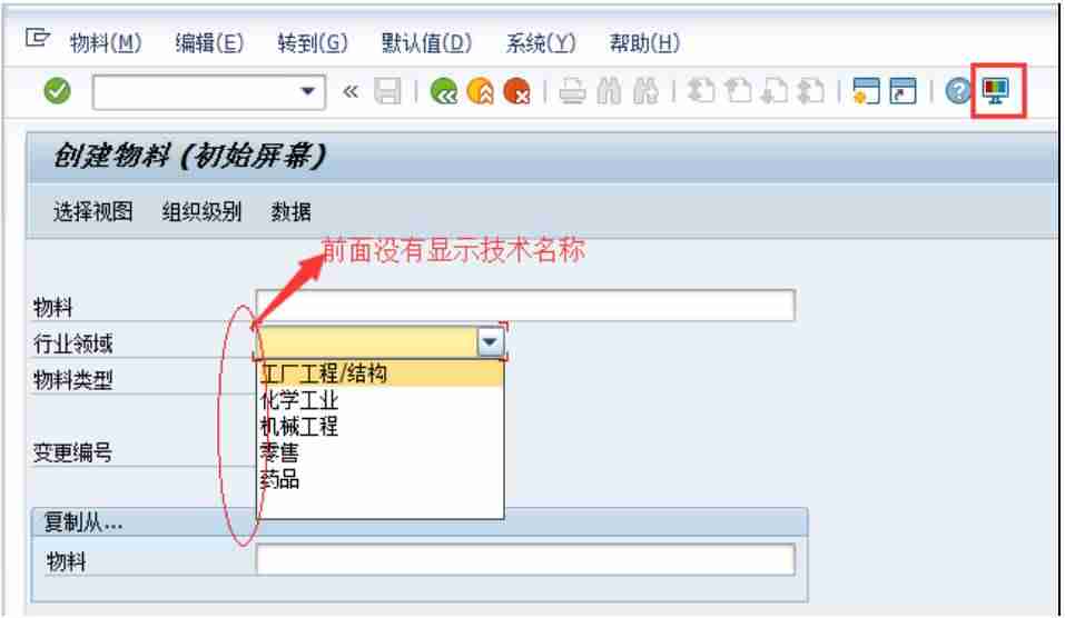 sap中文使用手册模块指南-sap软件使用教程-第1张图片