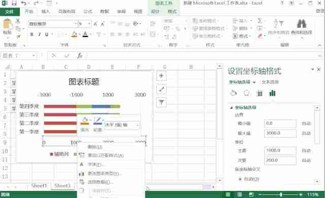 用excel数据对比工具-excel数据对比的操作方法-第6张图片