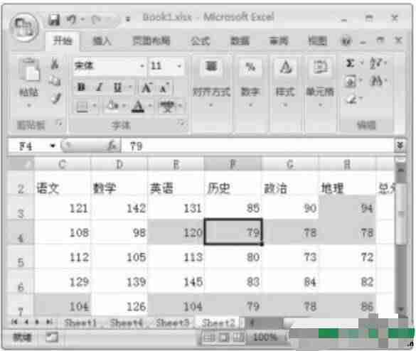 excel2007表格的基本操作教程打印-新手入门excel表格制作-第2张图片