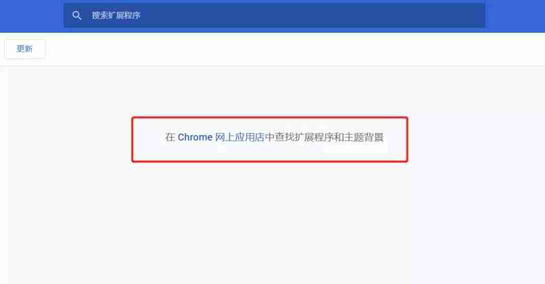 手机谷歌浏览器如何导出书签-谷歌浏览器保存收藏夹方法-第9张图片