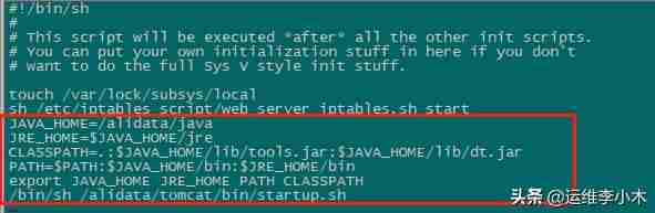 linux配置环境变量命令-讲解linux修改环境变量并生效-第3张图片