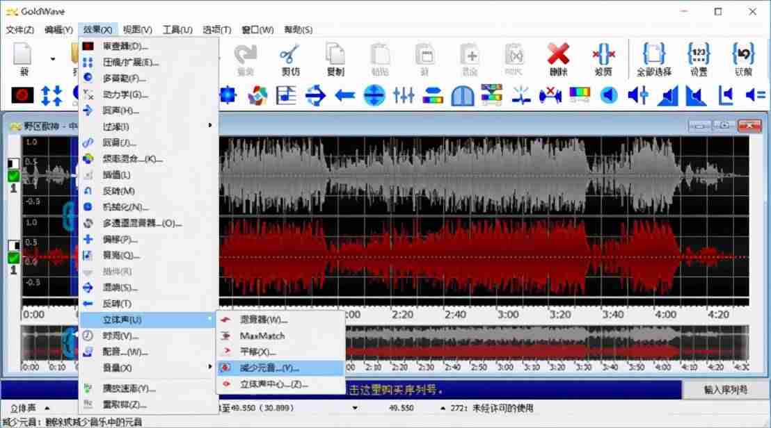 五线谱编辑软件-五线谱入门基础教程-第6张图片