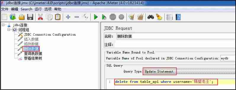 mysql的jdbc配置-mysql数据库备份讲解-第11张图片