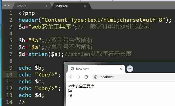 php的数据类型有哪些-详解php三种数据类型-第1张图片 php的数据类型有哪些-详解php三种数据类型-第1张图片