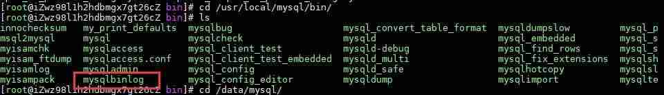 mysql误删表恢复数据-navicat查看历史sql-第3张图片