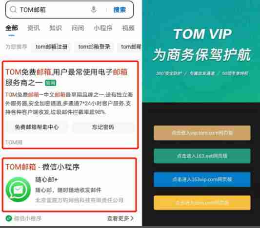 网易邮箱注册失败是怎么回事-网易免费邮箱注册条件-第1张图片