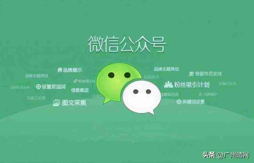 一个企业可以申请几个服务号-服务号注册步骤-第1张图片