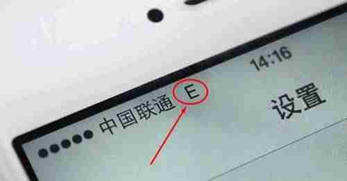 移动通信系统的组成-通信基础知识入门-第16张图片