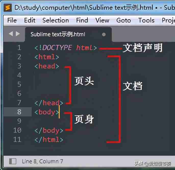 html注释标签怎么写-html开头基础代码-第2张图片