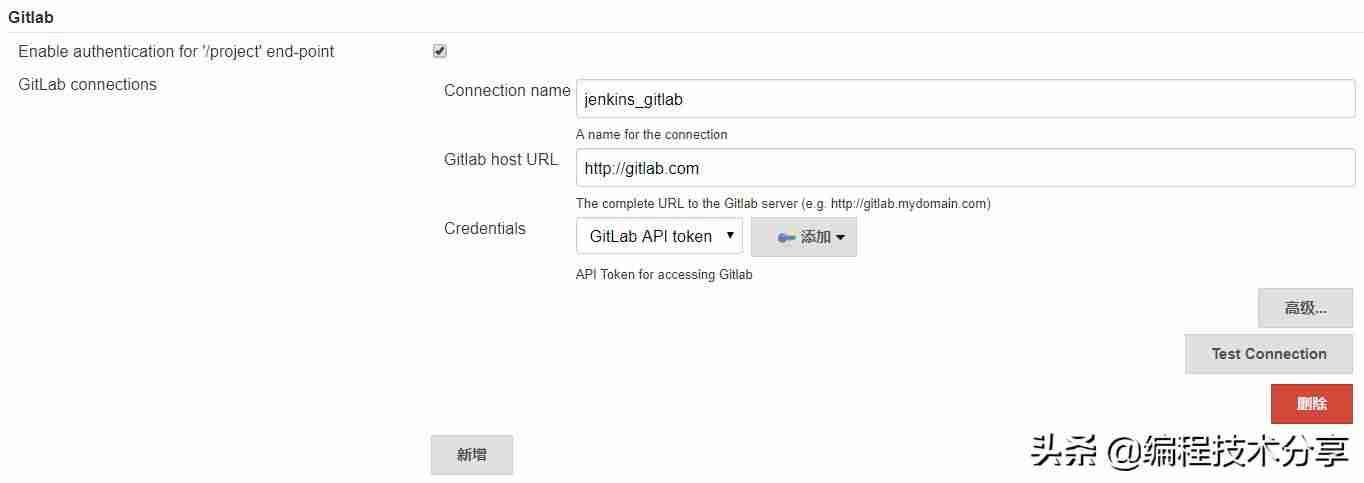 git使用开发流程-公司新人git使用教程-第15张图片