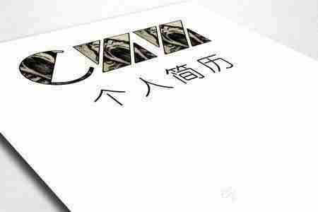 个人简历网站源码-免费的个人简历模板-第1张图片