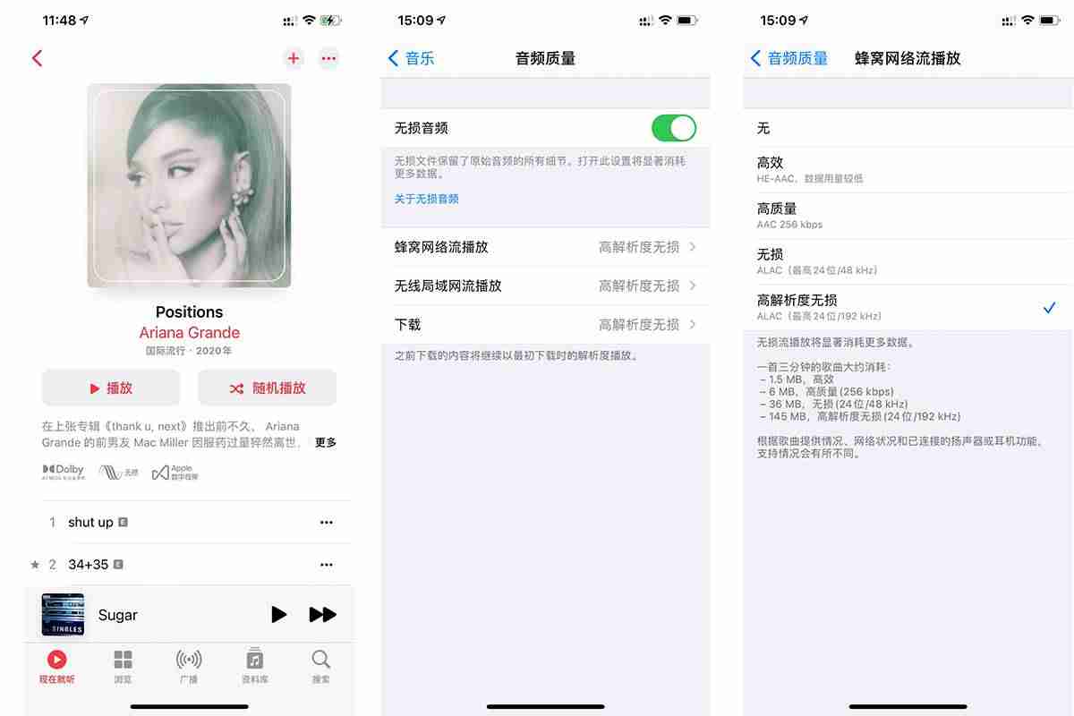 苹果锁屏音乐播放界面-音乐播放器界面设计-第3张图片